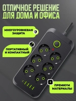Сетевой фильтр, удлинитель сетевой 5м с USB и type-c. Пилот, тройник