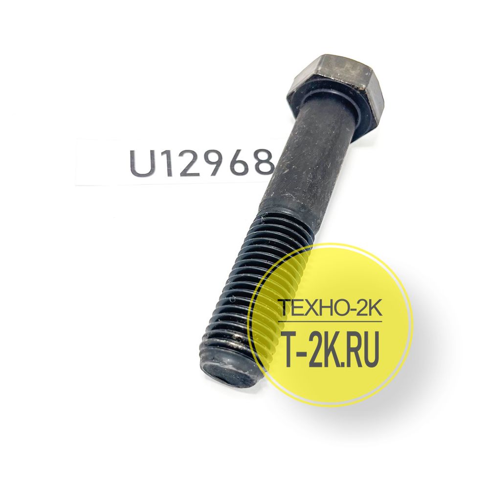 U12968 болт 7X2565