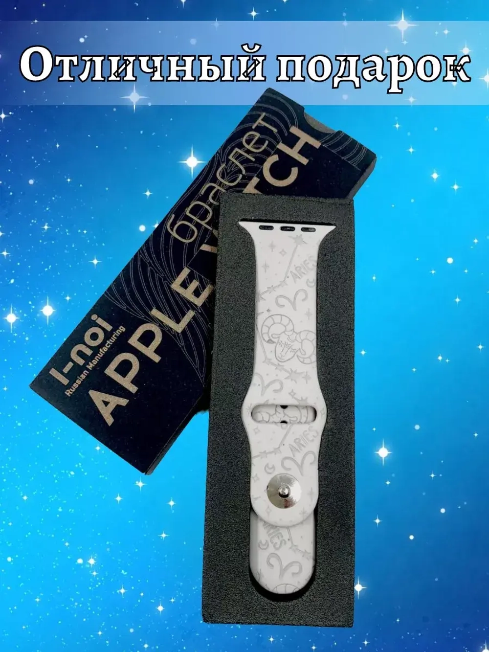 Ремешок для Apple watch 38 40 41 мм силиконовый браслет