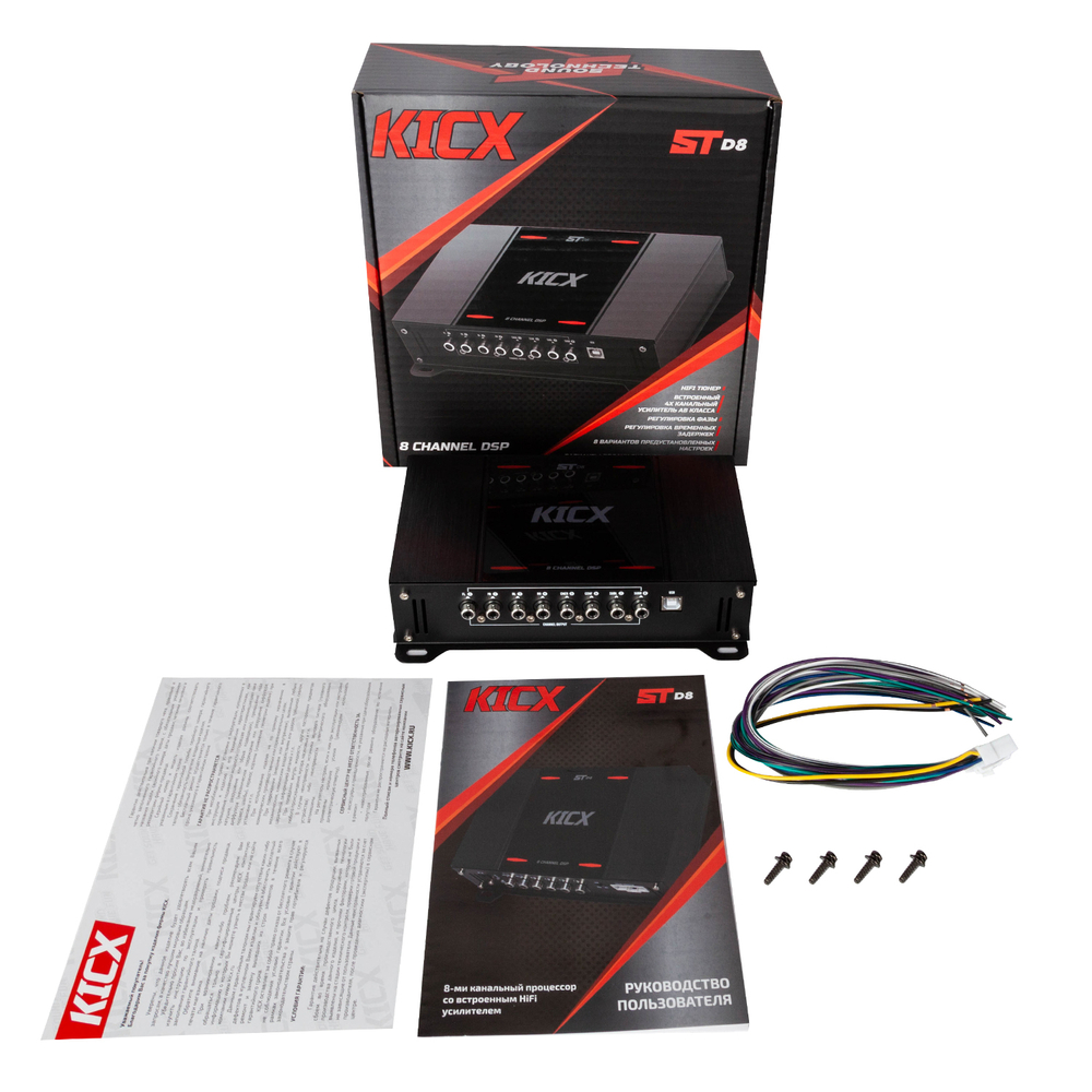 Kicx ST D8