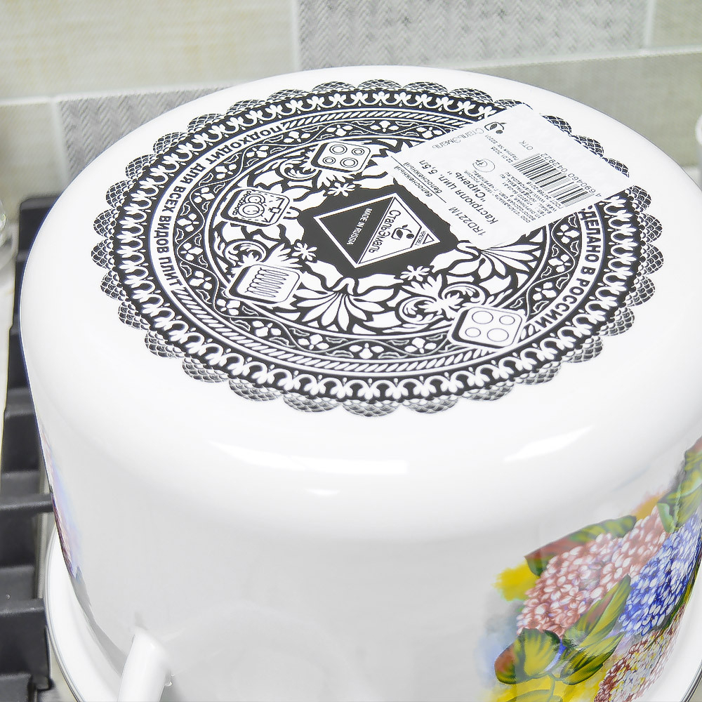 Кастрюля 5,5л "Сирень"