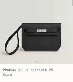 Сумка через плечо Hermes Kelly Depeches 25 Noir