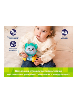 Развивающая игрушка Kids Hits Игрушка-каталка Лама