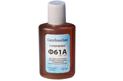 Флюс Ф61А 30 мл.