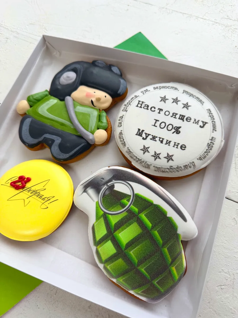 Набор имбирных пряников на 23 февраля, вкусный подарок