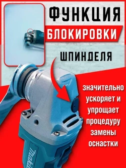 Набор электроинструмента Картонная упаковка без пластиковой оболочки