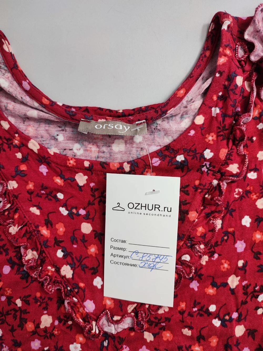 Топ Orsay повседневный 44 размер