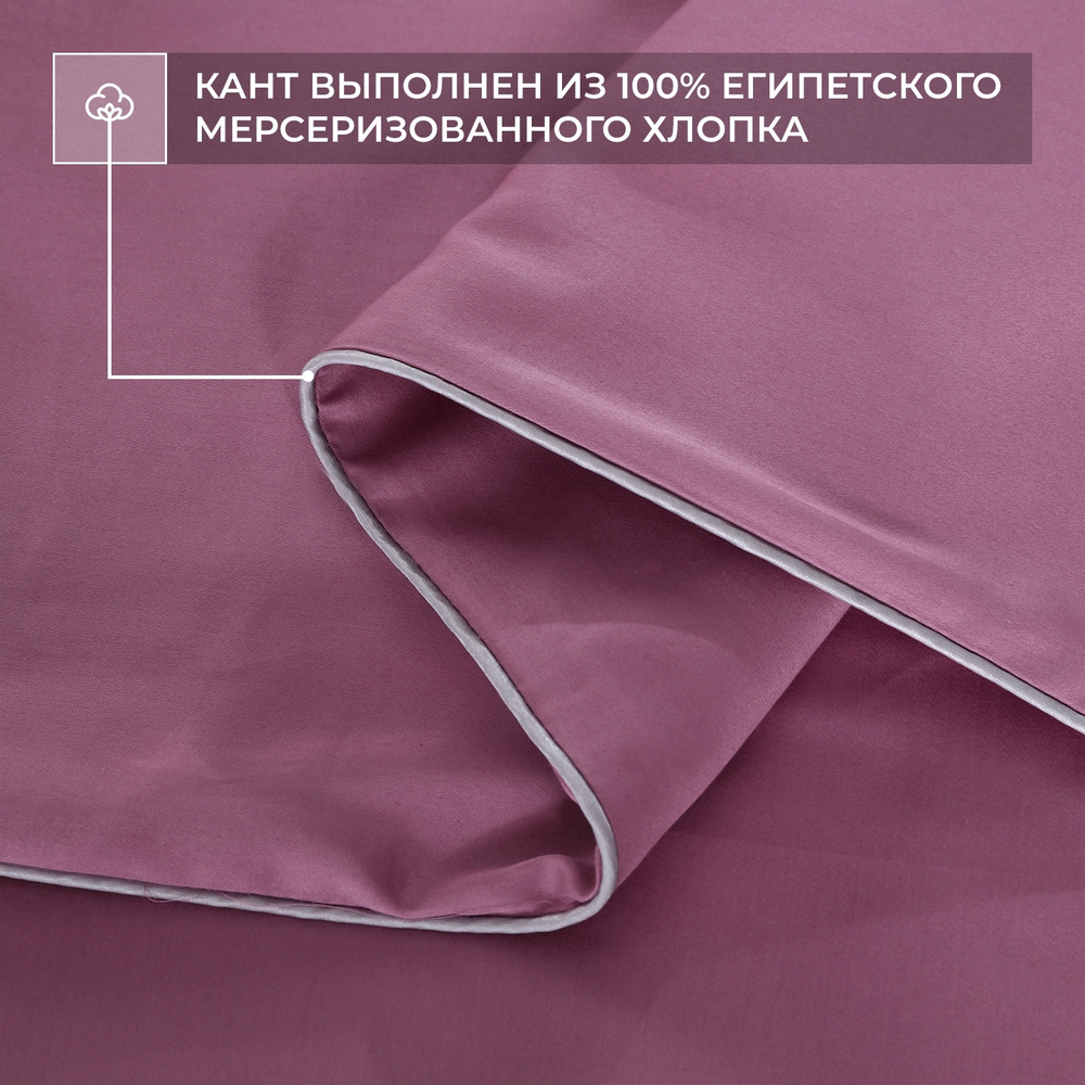 Комплект постельного белья Однотонный Сатин Премиум OCP004