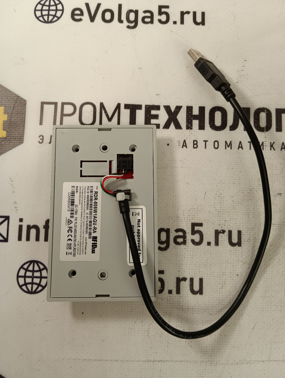 RFIDeas RDR-805W1AGU-RA б/у