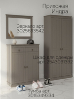 Зеркало настенное, 62 79, Индра, прямоугольное, в раме, серое, Dipriz