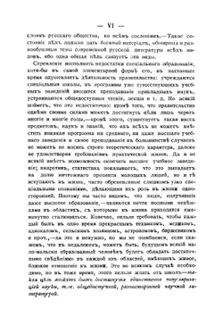 Современная биржа | Монигетти В.И.