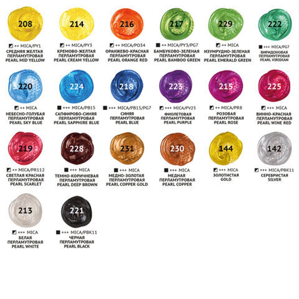 Краски акриловые художественные ПЕРЛАМУТРОВЫЕ, НАБОР 24 шт., 20 цветов в тубах 12 мл, BRAUBERG ART, 192244