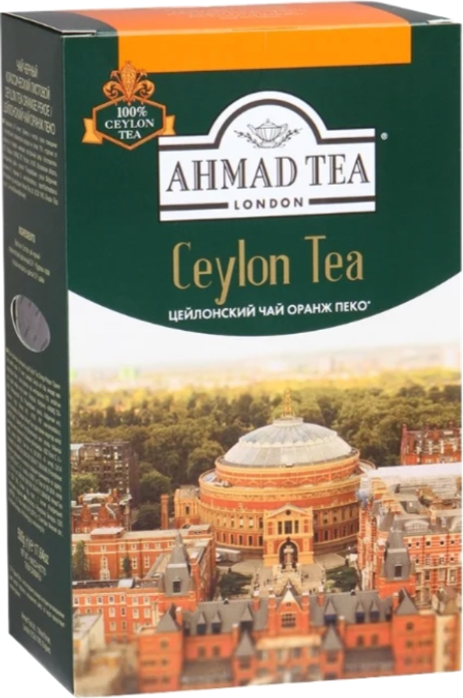 Чай черный Ahmad tea Ceylon tea OP 500 г
