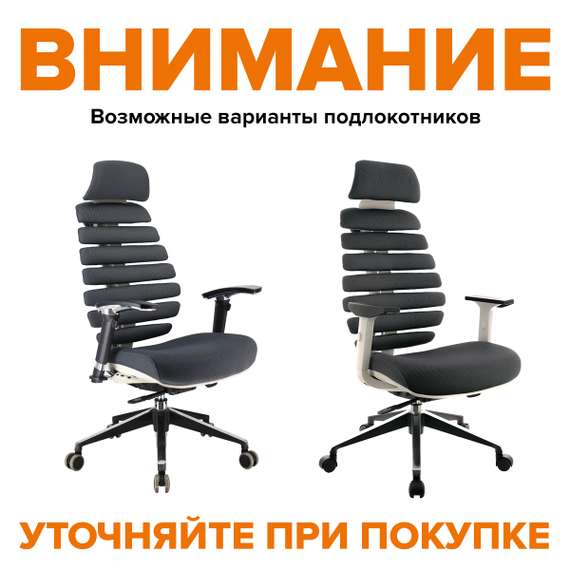 Эргономичное кресло Everprof Ergo Grey Ткань Серый