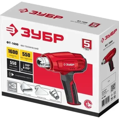 ЗУБР 1600 Вт, технический фен (ФТ-1600)