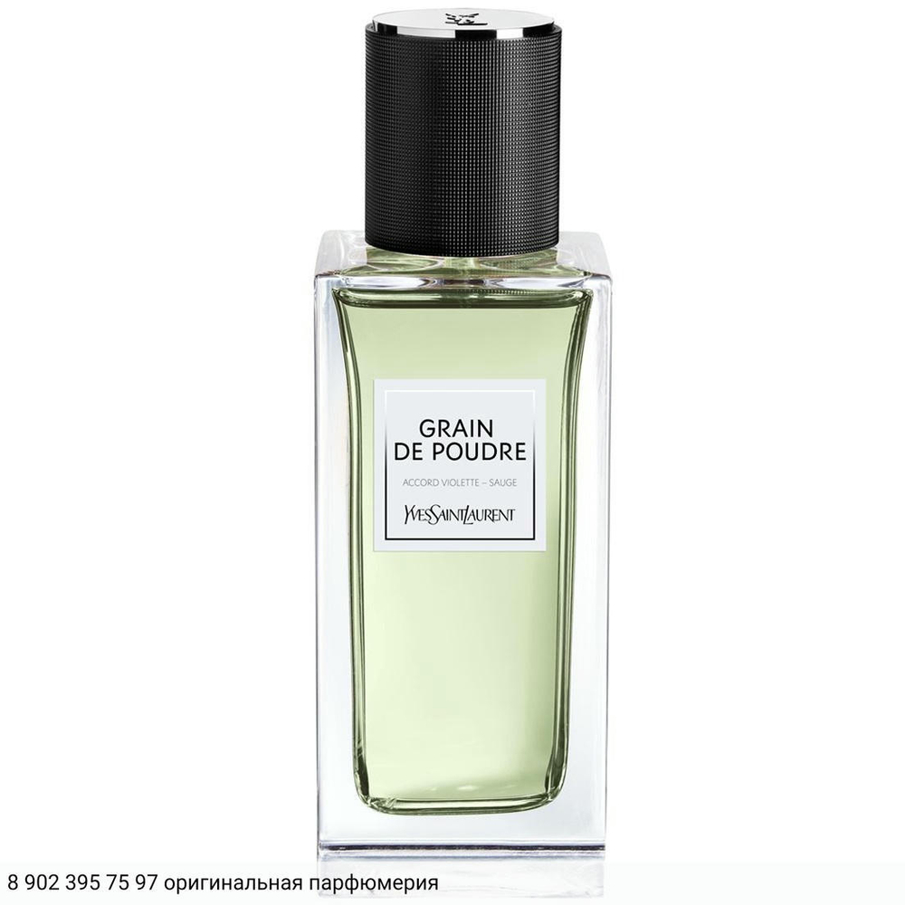 Grain de Poudre