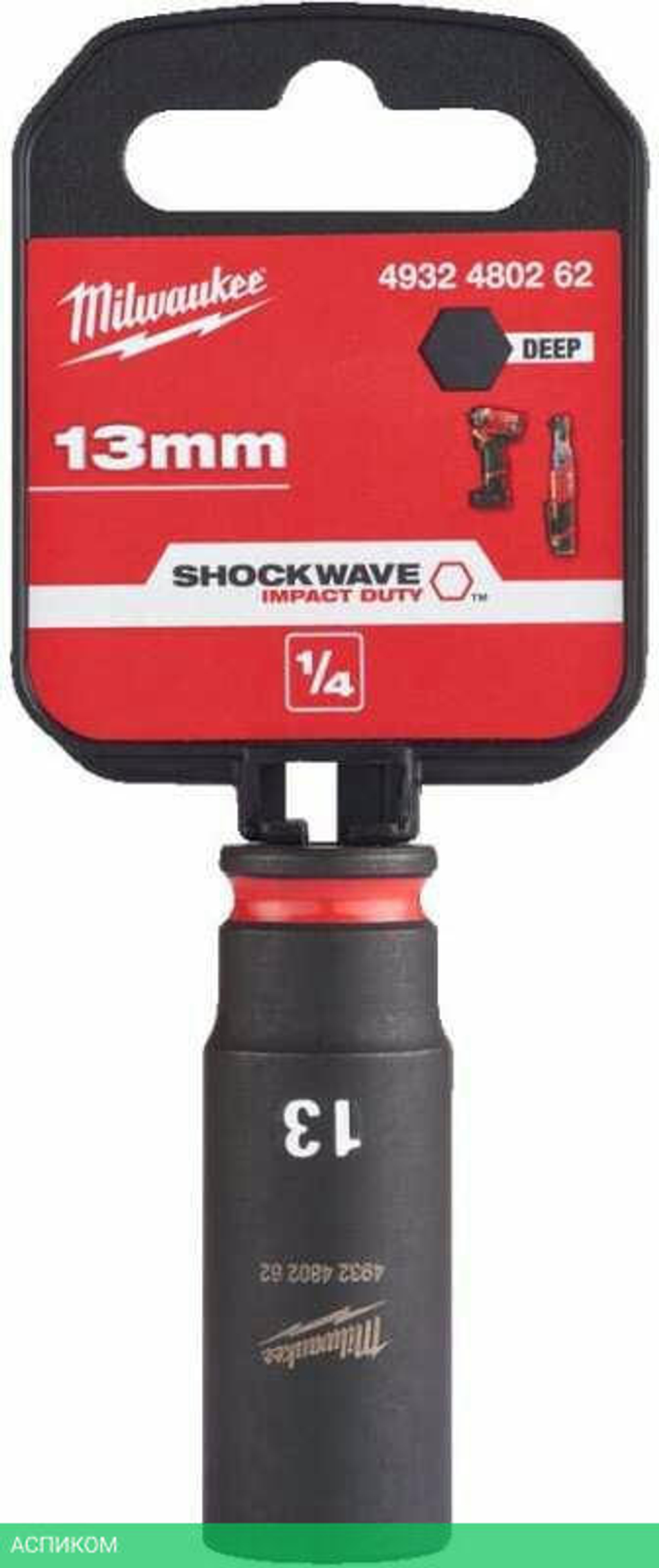 Головка ударная Milwaukee Shockwave 1/4" 13мм (4932480262)