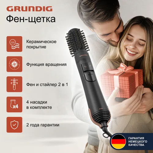 Фен-щетка Grundig HS7080, черный - рис.5
