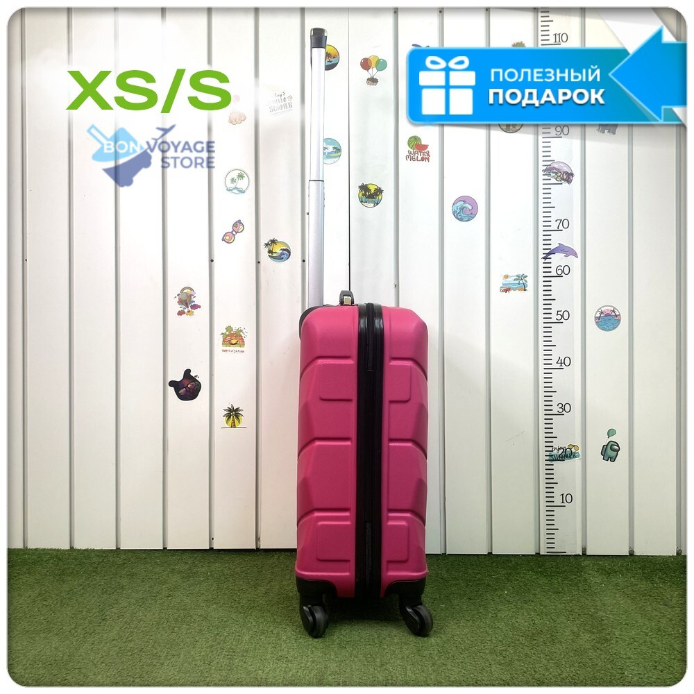 Ручная кладь Freedom Model One, Малиновый, S