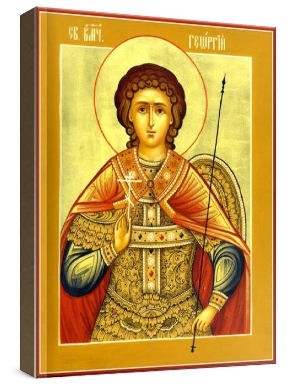 Георгий Победоносец (рукописная икона)