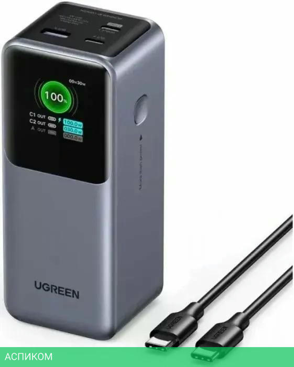Портативное зарядное устройство Ugreen PB721 Space Gray (35524B)