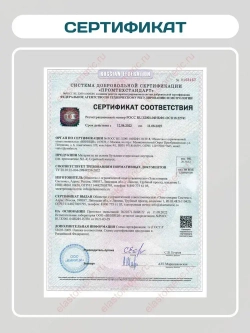 Гидроизоляция для бассейна, резервуаров, фонтанов, водоемов Elastomeric Pool. Мастика гидроизоляционная полимерная , жидкая резина для защиты фундамента и бетона от влаги. Не битум