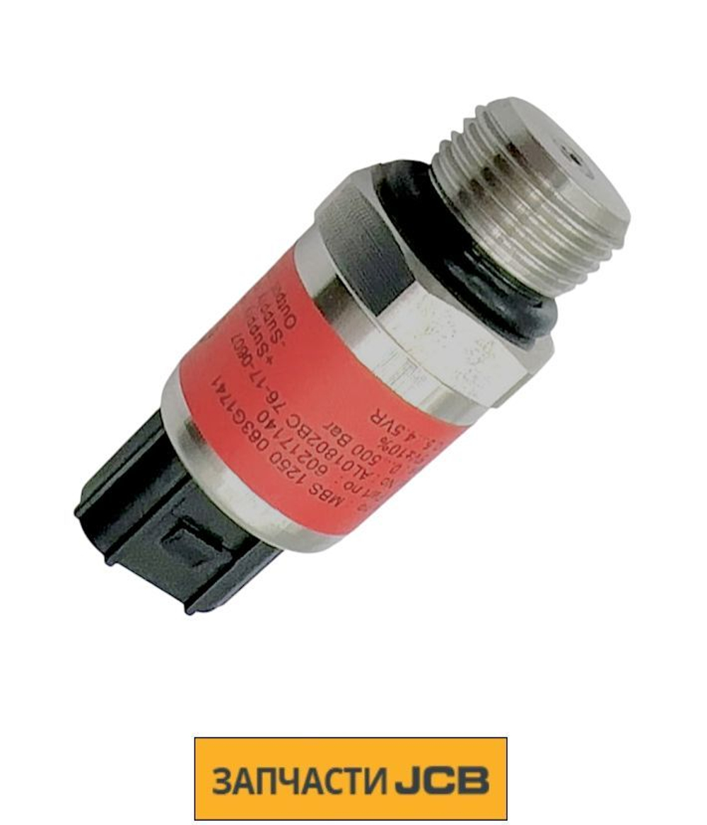 Реле 24V 30A JCB 332/W1815