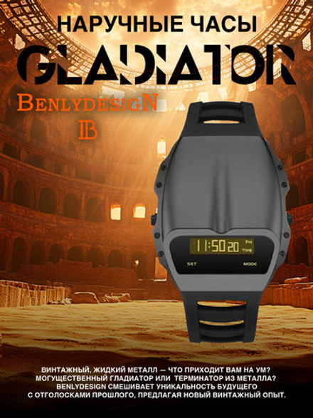 Часы наручные электронные BENLYDESIGN, цвет графит