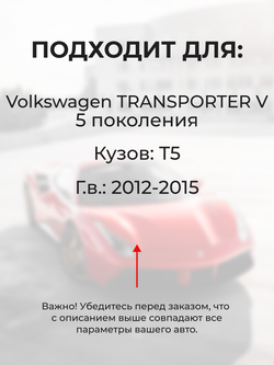 Шестерня привода дроссельной заслонки (ремкомплект) Volkswagen TRANSPORTER [Кузов: T5 (V)] 2015-2015 DZ-5