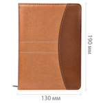 Ежедневник недатированный Deli, 32К 180х130 мм, 160 листов, кожзам, коричневый