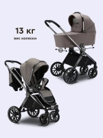 Детская коляска Luxmom 888 3в1 (коричневый)