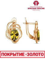 Серьги "Красная пресня"