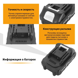 Литиевый аккумулятор Kingtree для электроинструментов, 21 В, 3,0 Ач Подходит для Makita (1 ячейка)