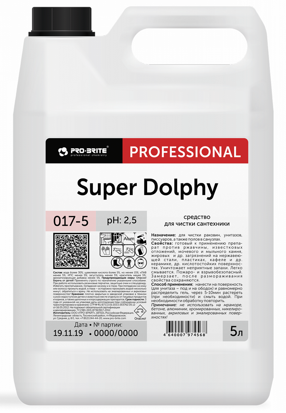 Super Dolphy 5 л