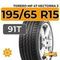 Torero MP 47 Hectorra 3 195/65 R15 91T