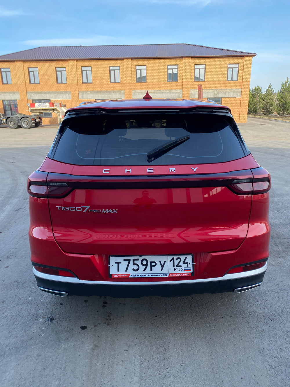 Chery Tiggo 7 Pro Max 1.5 CVT Elite (147 л.с.)