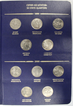 Набор 56 монет 25 центов Штаты и территории США в Альбоме Albo Numismatico
