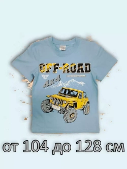 Футболка для садика и школы.Набор 9 шт.мальчик