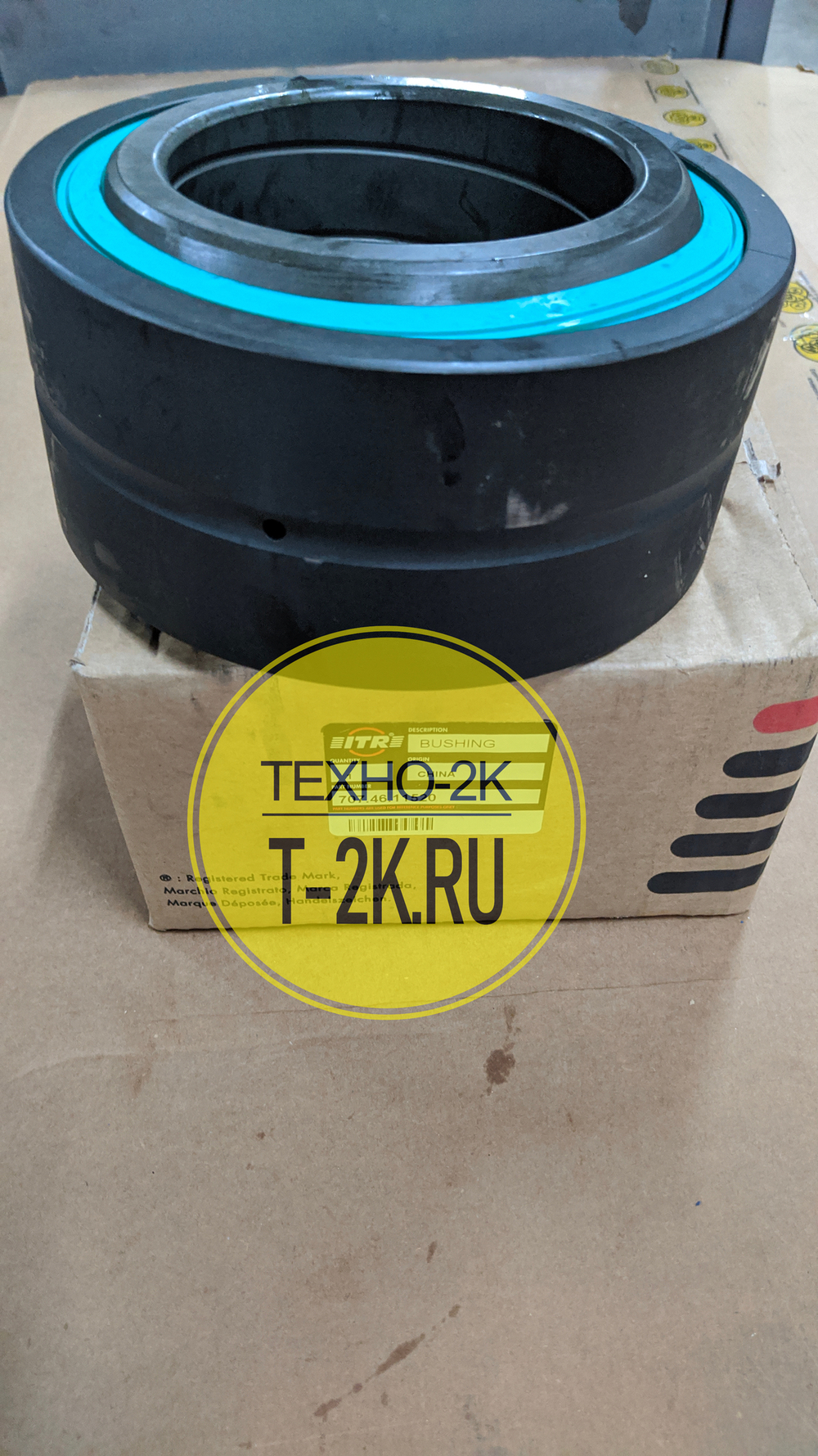 707-46-11520 втулка