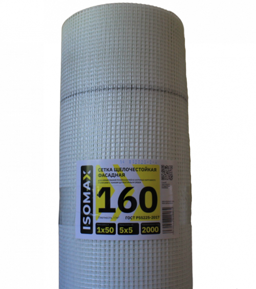 Сетка армирующая фасадная ISOMAX-160, 1х50 2000 Гост