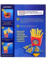 Настольная игра Тяни Картошку