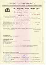 Револьвер пневматический BORNER Sport 705, кал. 4,5 мм