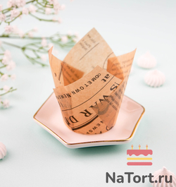 Форма бумажная «Тюльпан», 5х8 см (крафт газета, 200 штук)
