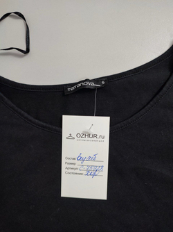 Платье Terranova базовое 44 размер