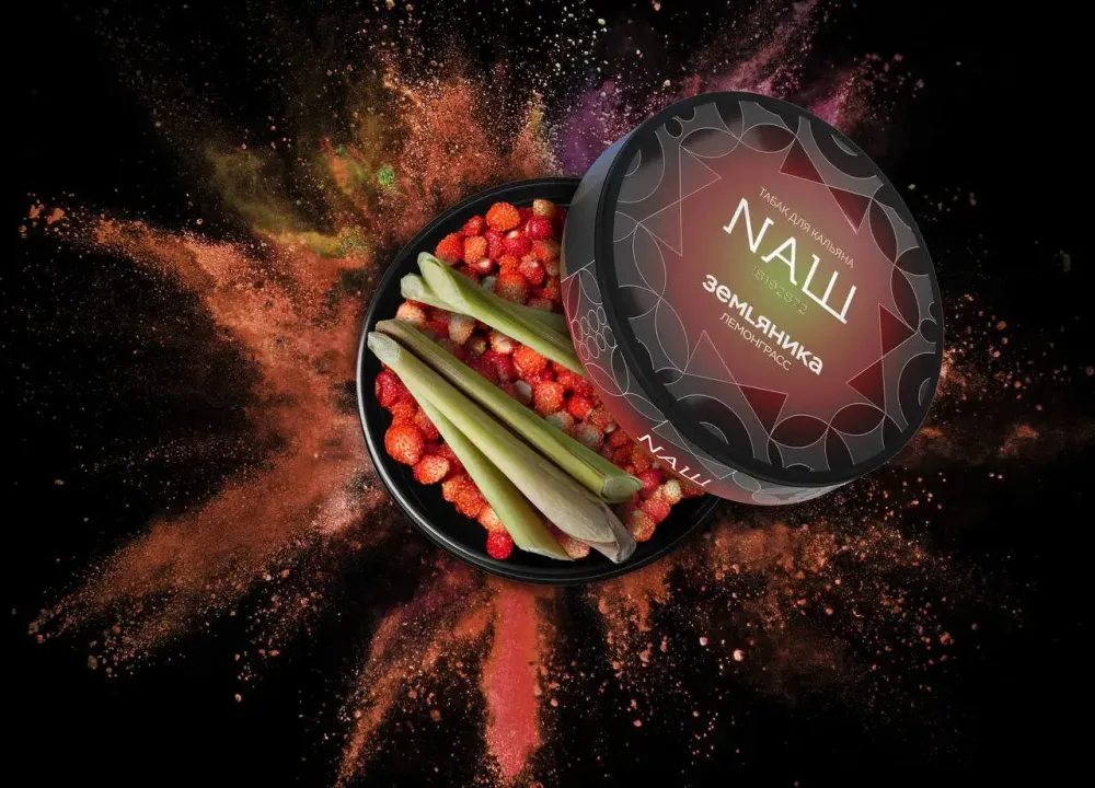 NАШ Rare Земляника Лемонграсс 20г