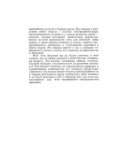 Маленькая книжка о большой памяти | А.Р. Лурия