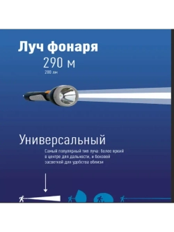 Фонарь аккумуляторный светод. 5Вт прямая зарядка от 220В