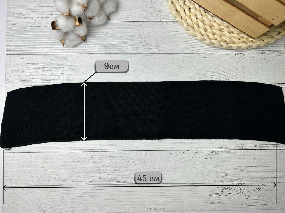 Воротник для поло ЧЕРНЫЙ 45*9