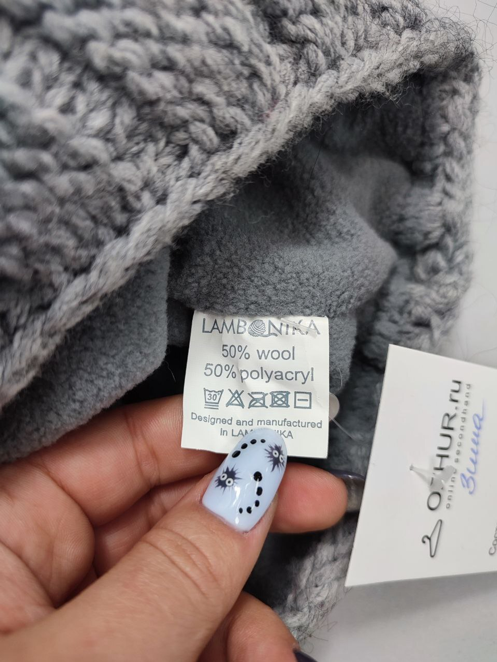 Шапка Lambonika серая