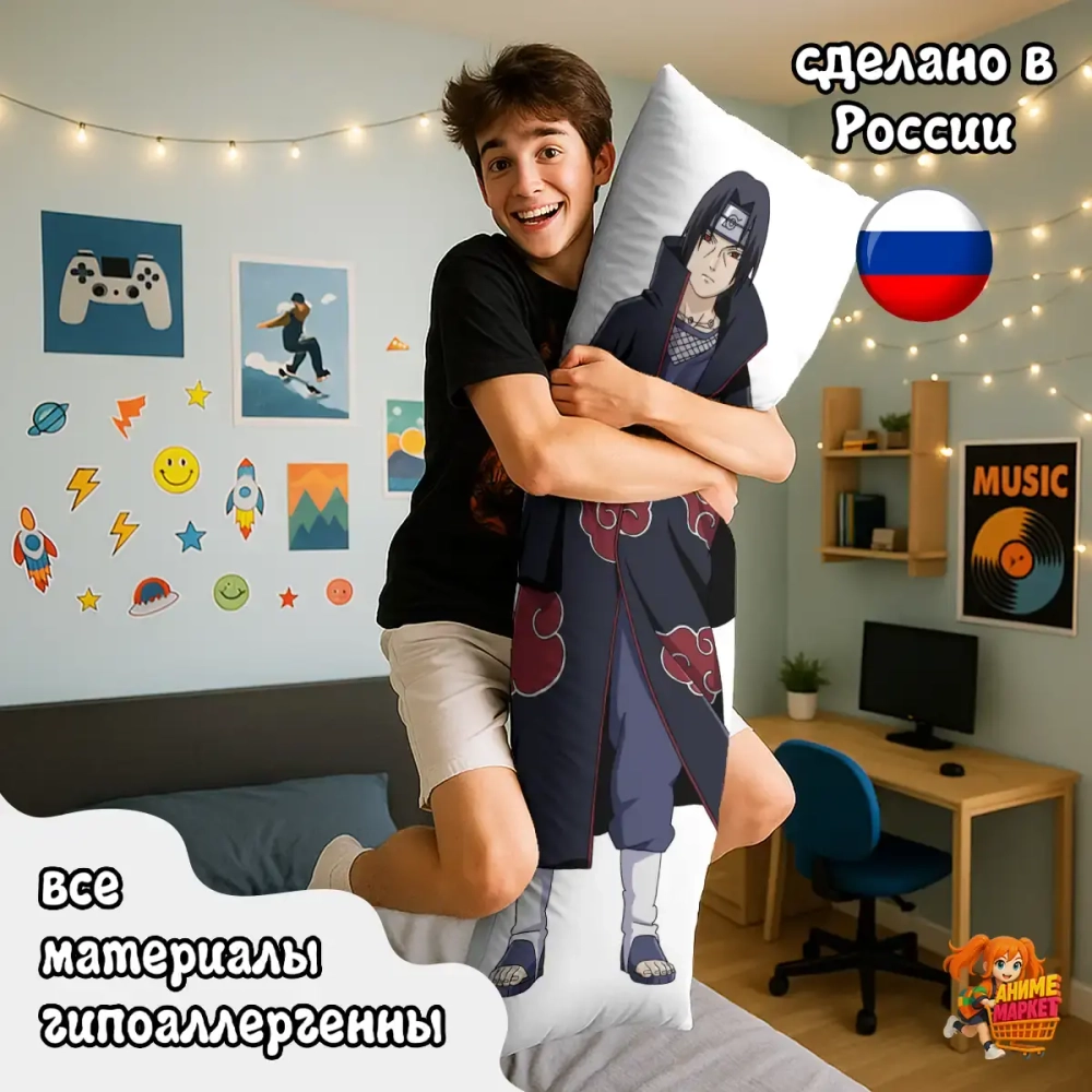 Дакимакура Naruto Итачи Учиха